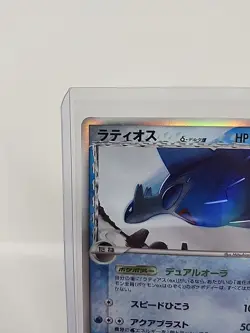 2006 Pokemon Holon Phantom Japanese Latios Delta Species Holo #014/052 (LP-) - Image 2