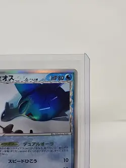 2006 Pokemon Holon Phantom Japanese Latios Delta Species Holo #014/052 (LP-) - Image 3