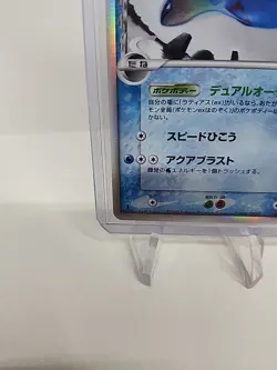 2006 Pokemon Holon Phantom Japanese Latios Delta Species Holo #014/052 (LP-) - Image 5