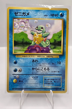 1996 Japanese Pokemon Squirtle No. 007(Base Set,Old Back)Lightly Played Vintage - Image 1
