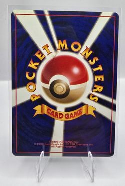 1996 Japanese Pokemon Squirtle No. 007(Base Set,Old Back)Lightly Played Vintage - Image 2