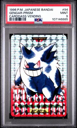 PSA 9 Pokemon 1996 Gengar Prism Red Carddass Vending # 94 Bandai Japanese - Image 1