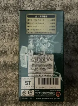 Yu-Gi-Oh! Duelist Legacy Volume 4! Unopened Booster Box Factory Sealed! - Image 3
