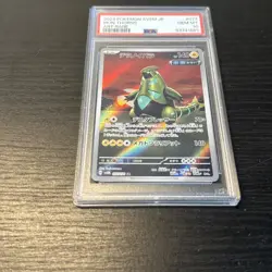 PSA 10 Iron Thorns 077/071 AR sv5M Cyber Judge Japanese Holo Pokemon Card - Image 1