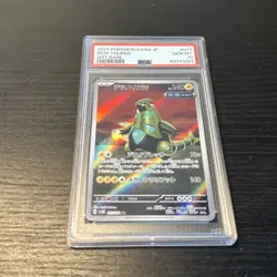 PSA 10 Iron Thorns 077/071 AR sv5M Cyber Judge Japanese Holo Pokemon Card - Image 2