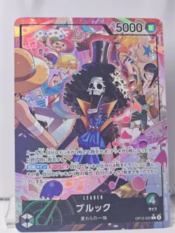 Brook (Alt Art) OP15-022 L Adventure on KAMI's Island - ONE PIECE Card Japanese - Image 1