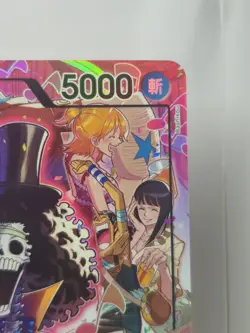 Brook (Alt Art) OP15-022 L Adventure on KAMI's Island - ONE PIECE Card Japanese - Image 2