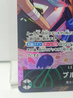 Brook (Alt Art) OP15-022 L Adventure on KAMI's Island - ONE PIECE Card Japanese - Image 4