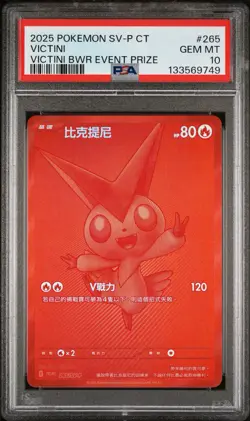 2025 POKEMON TRADITIONAL CHINESE SV-P PROMO #265 VICTINI PSA 10 Event Prize Card - Image 1