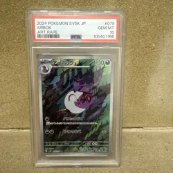 Arbok PSA 10 Art Rare SV5K 079/071 Japanese Pokemon Card - Image 1