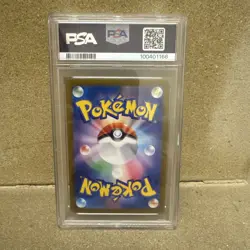 Arbok PSA 10 Art Rare SV5K 079/071 Japanese Pokemon Card - Image 2