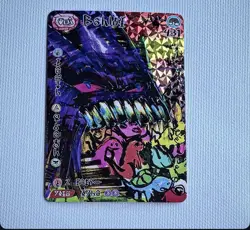 David choe choeymon munkomon Card #431 - Image 1