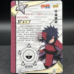 Madara Uchiha NR-AR-022 Naruto Kayou Card - Image 2