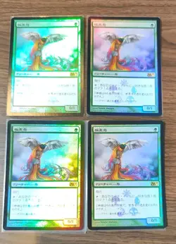 FOIL Birds of Paradise Japanese Buy a Box Promo M11 mtg x4 MAGIC Terese Nielsen - Image 1