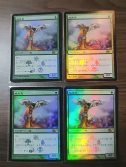 FOIL Birds of Paradise Japanese Buy a Box Promo M11 mtg x4 MAGIC Terese Nielsen - Image 2