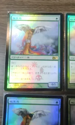 FOIL Birds of Paradise Japanese Buy a Box Promo M11 mtg x4 MAGIC Terese Nielsen - Image 3