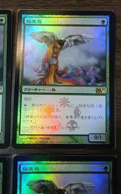 FOIL Birds of Paradise Japanese Buy a Box Promo M11 mtg x4 MAGIC Terese Nielsen - Image 4