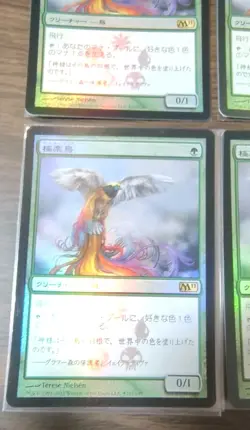 FOIL Birds of Paradise Japanese Buy a Box Promo M11 mtg x4 MAGIC Terese Nielsen - Image 5
