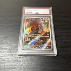 PSA 10 Torkoal 069 Pokemon SV5A Crimson Haze Japanese 2024 Art Rare - Image 1