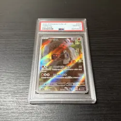 PSA 10 Torkoal 069 Pokemon SV5A Crimson Haze Japanese 2024 Art Rare - Image 2