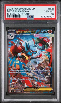 2025 POKEMON JPN M1L-MEGA BRAVE SPECIAL ART RARE #088 MEGA LUCARIO EX PSA 10 - Image 1