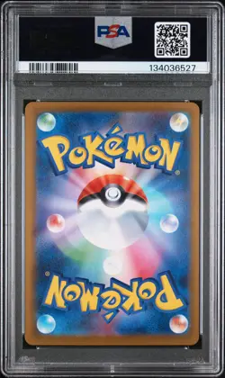 2025 POKEMON JPN M1L-MEGA BRAVE SPECIAL ART RARE #088 MEGA LUCARIO EX PSA 10 - Image 2