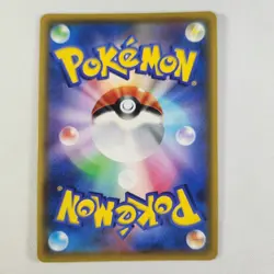 Milotic V 022/096 - RR - Pokemon TCG - Rebellion Crash - NM Japanese - Image 2