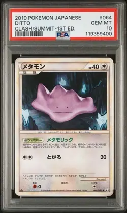 2010 Japanese Pokemon L3 Clash at the Summit 1st Ed 064/080 Ditto PSA 10 - Image 1