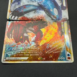 [No Import Duty (US)] Kyogre & Groudon LEGEND L3 070/080 071/080 1st ED Card - Image 5