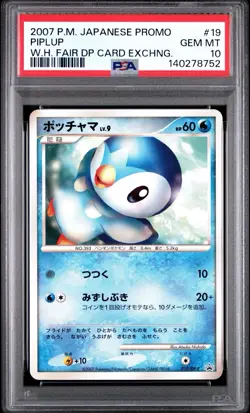 Pokemon Piplup - 019/DP-P Promotional Cards Regular (Japanese) PSA 10 - Image 1