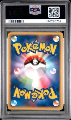 Pokemon Piplup - 019/DP-P Promotional Cards Regular (Japanese) PSA 10 - Image 2
