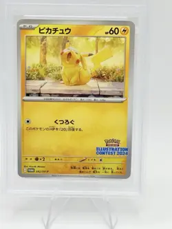 PSA 10 Pikachu 242/SV-P Pokemon Illustration Contest 2024 Promo Card Japanese - Image 2