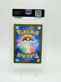 PSA 10 Pikachu 242/SV-P Pokemon Illustration Contest 2024 Promo Card Japanese - Image 3