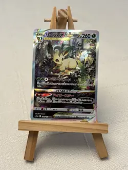 Leafeon VSTAR SAR 210/172 S12a VSTAR Universe Pokemon Card JAPANESE - Image 1