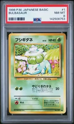 1996 POKEMON JAPANESE BASIC #1 BULBASAUR PSA 8 - Image 1