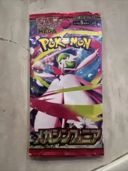 Pokemon Japanese Mega Symphonia Booster Pack - 5 Cards / Pack - SEALED - Image 1