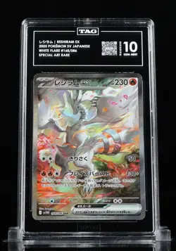 Pokemon Reshiram ex 168/086 SV11W White Flare SAR Holo TAG 10 Japanese #01 - Image 1
