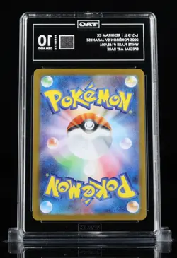 Pokemon Reshiram ex 168/086 SV11W White Flare SAR Holo TAG 10 Japanese #01 - Image 2