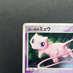 [No Import Duty (US)] Rota's Mew Holo Lucario Movie VS Deck 002/020 Pokemon Card - Image 3