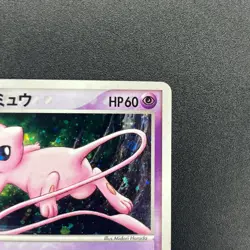 [No Import Duty (US)] Rota's Mew Holo Lucario Movie VS Deck 002/020 Pokemon Card - Image 4