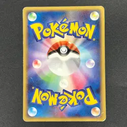 [No Import Duty (US)] Bulbasaur 030/DPt-P Pokemon Center 10th Anniversary Card - Image 2