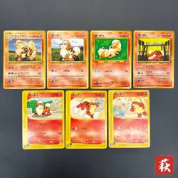 [No Import Duty (US)] Growlithe 030/P McDonald's Vending 7set Pokemon Card - Image 1