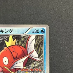 [No Import Duty (US)] Magikarp Gym Challenge Promo 210/BW-P Pokemon Card - Image 4