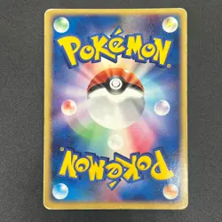 [No Import Duty (US)] Deoxys ex 019/019 Gift Box Emerald Ver Half Pokemon Card - Image 2
