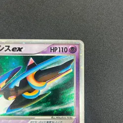 [No Import Duty (US)] Deoxys ex 019/019 Gift Box Emerald Ver Half Pokemon Card - Image 4