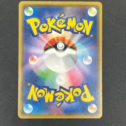 [No Import Duty (US)] Rowlet 001/026 Ash Vs Team Rocket Deck Kit Pokemon Card - Image 2