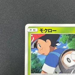 [No Import Duty (US)] Rowlet 001/026 Ash Vs Team Rocket Deck Kit Pokemon Card - Image 3