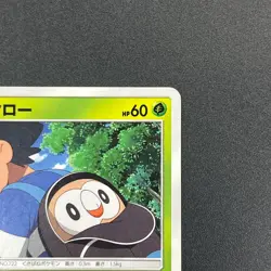 [No Import Duty (US)] Rowlet 001/026 Ash Vs Team Rocket Deck Kit Pokemon Card - Image 4