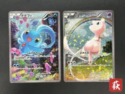 [No Import Duty (US)] Mew 017/036 & Manaphy 012/036 CP5 Dream Shine Pokemon Card - Image 1
