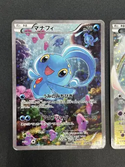 [No Import Duty (US)] Mew 017/036 & Manaphy 012/036 CP5 Dream Shine Pokemon Card - Image 4